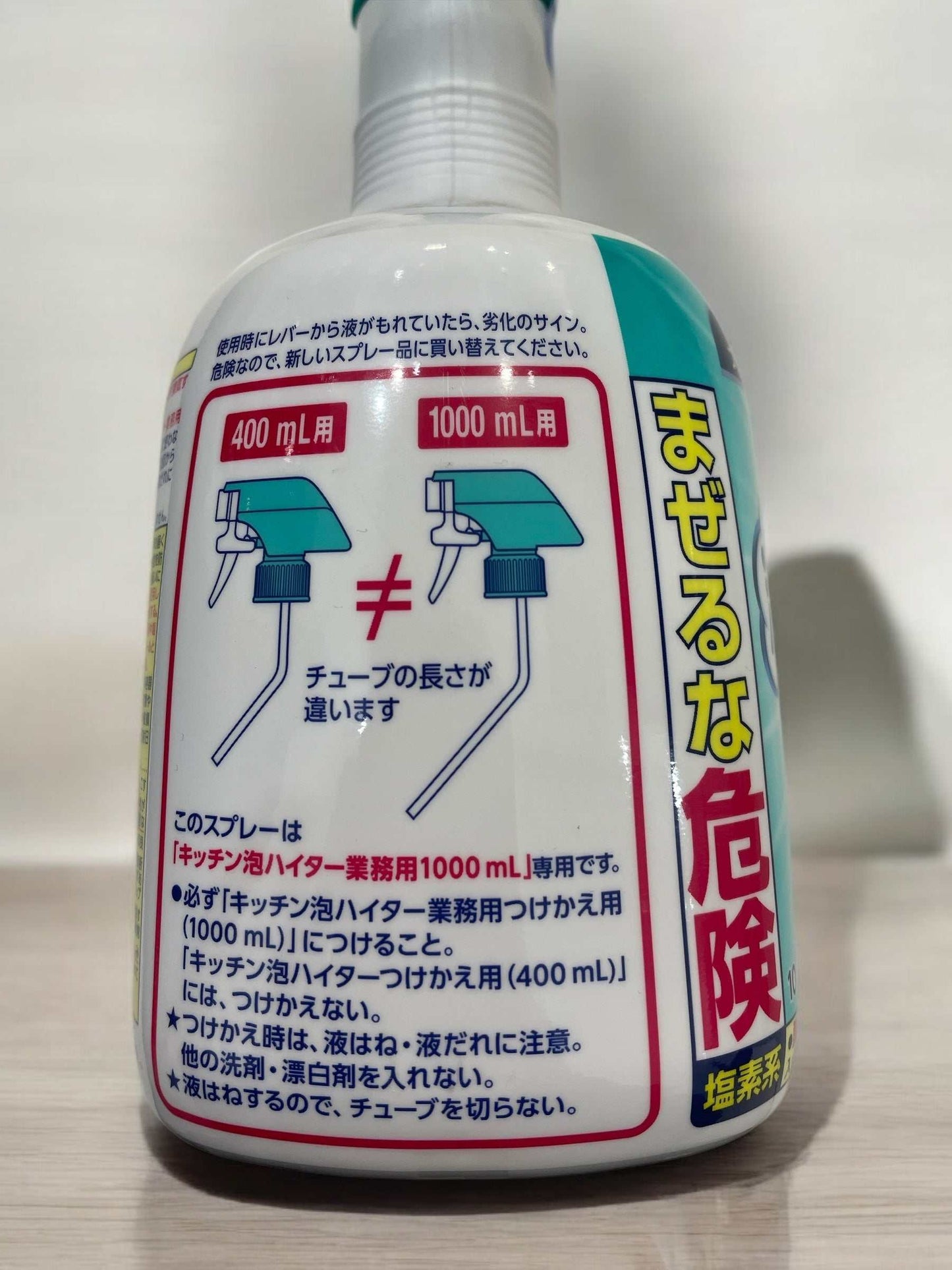 キッチン泡ハイター 本体 1000ml 花王 KAO キッチンハイター 泡