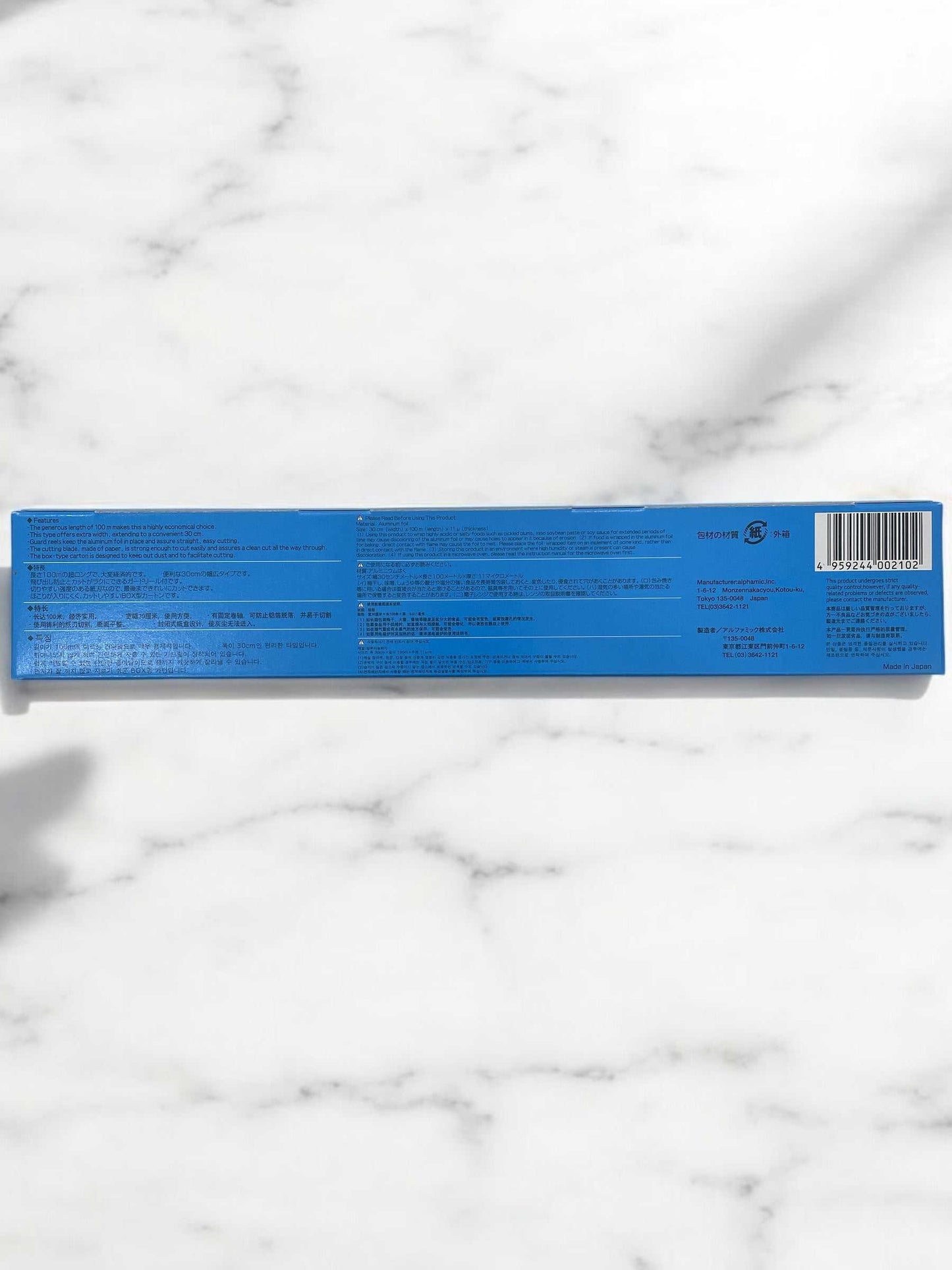 アルファミック キッチン アルミホイル