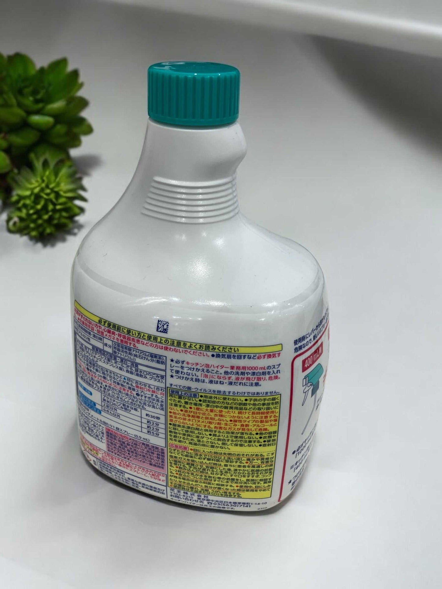 キッチン泡ハイター付け替え1000mlボトル