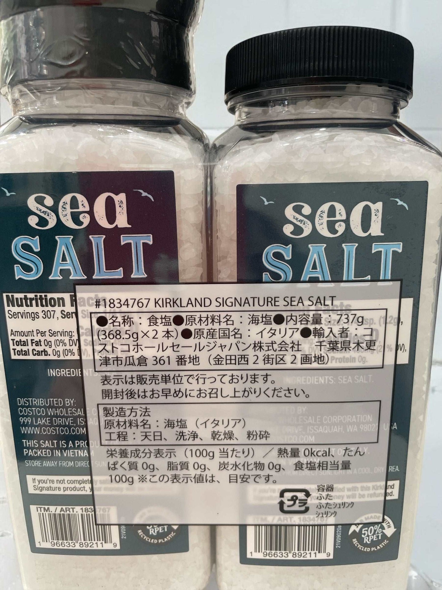 KS シーソルト ミル付き 369g × 2 塩 ソルト /カークランドシグネチャー