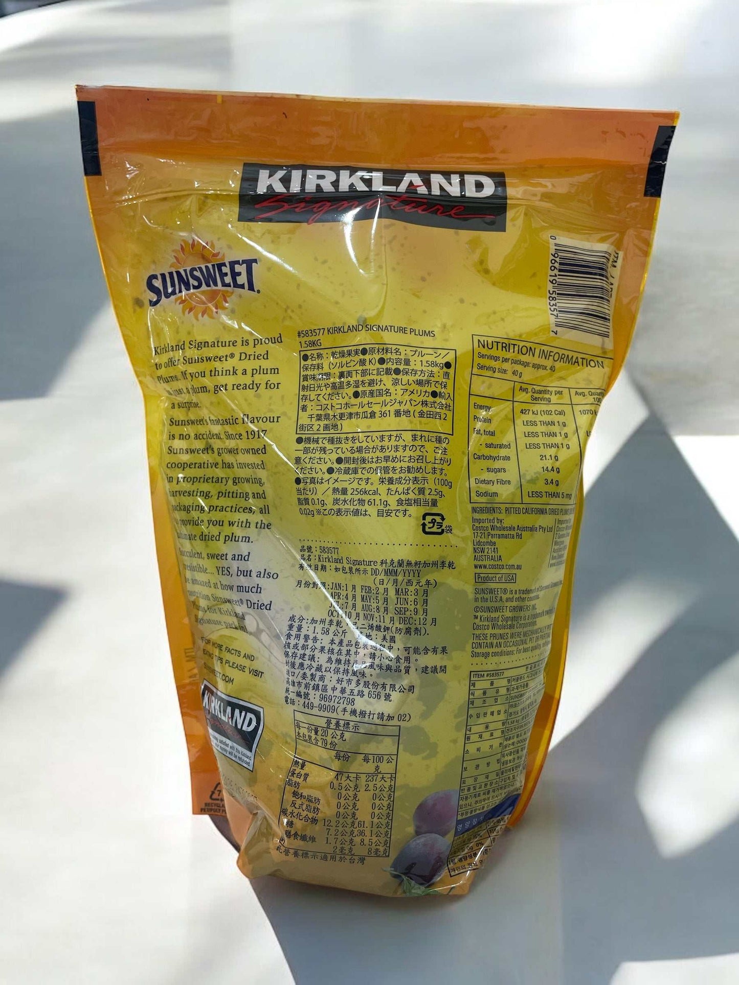 KSプルーン プラム 1.58kg /カークランドシグネチャー