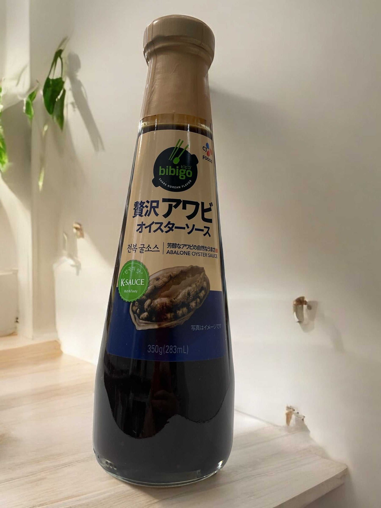 ビビゴ 贅沢 アワビ オイスターソース 350g あわび 【定番人気】 /bibliog