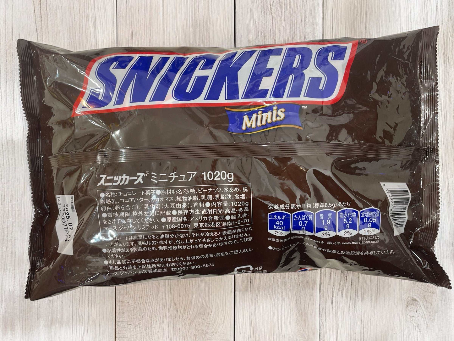 スニッカーズ ミニ チュア 1020g 【コストコ限定サイズ】 / SNICKERS Minis