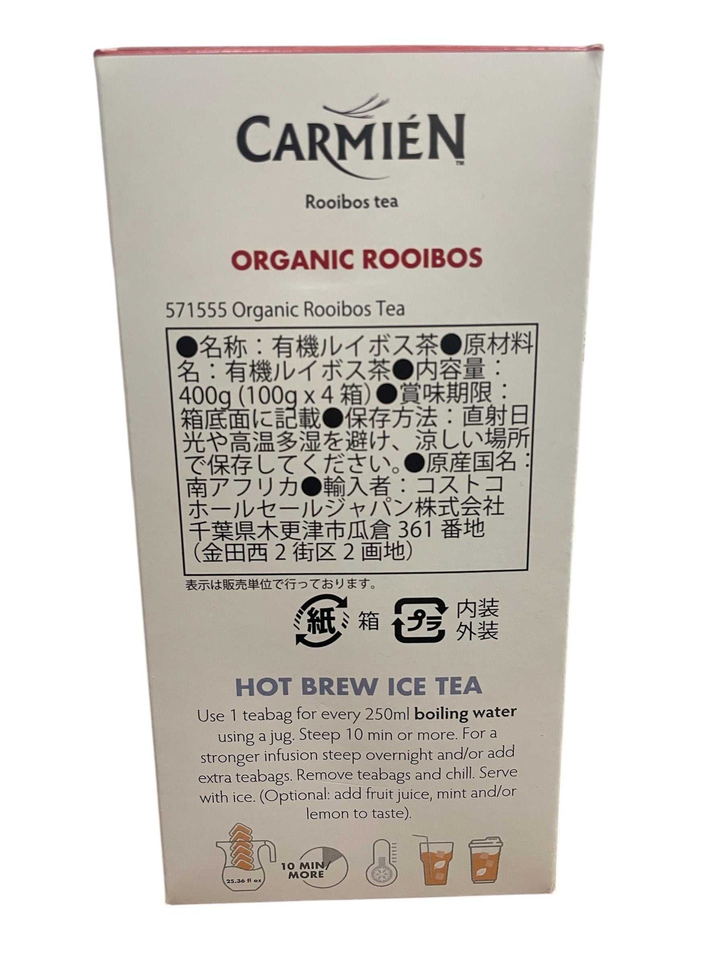 カルミエン オーガニック ルイボスティー ティーバッグ 40袋入り / CARMIEN