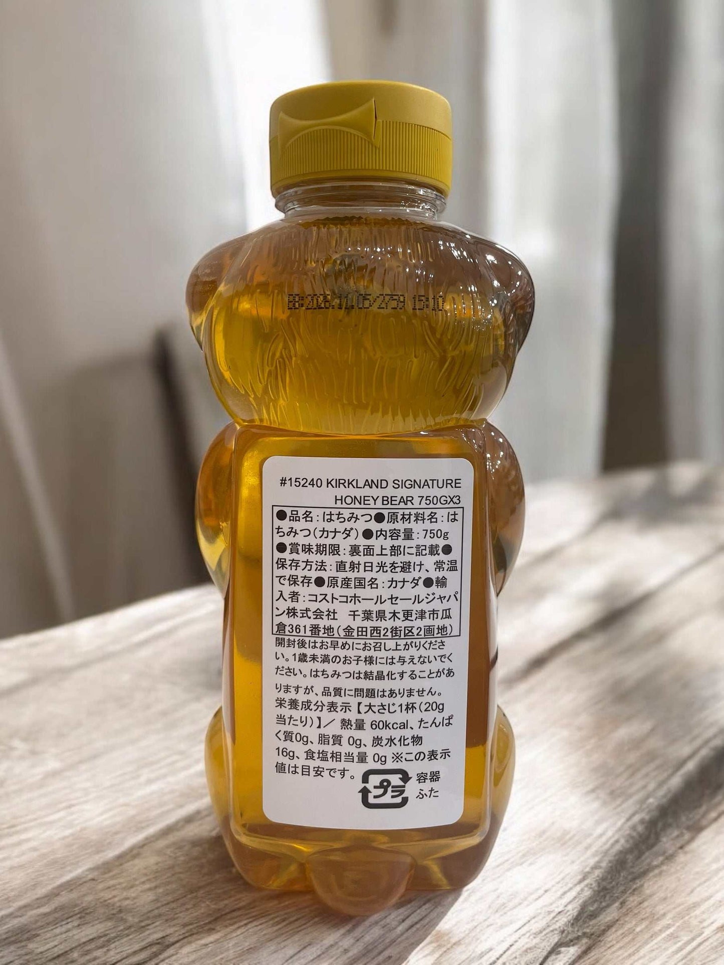 KS はちみつ ベアージャグ 750g