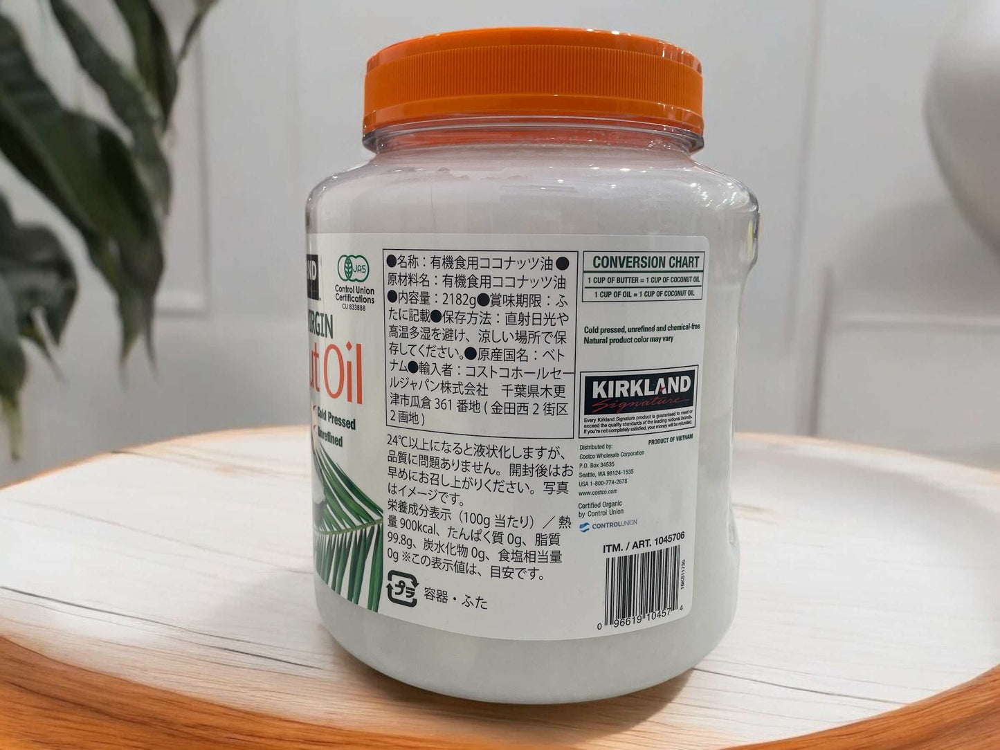 KSオーガニックココナッツオイル 2285g