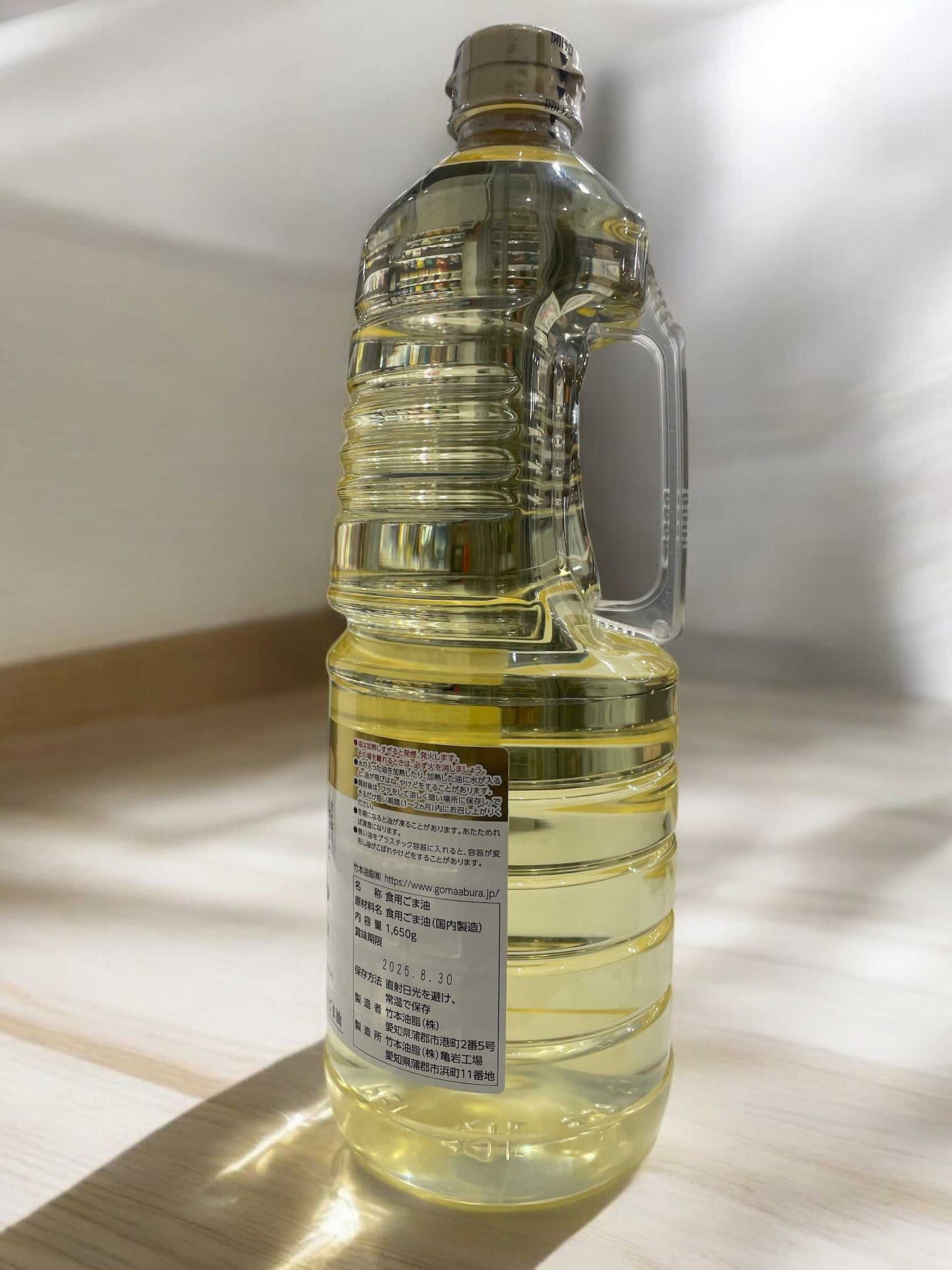 太白 胡麻油 1650g / 竹本油脂 国内製造 ゴマ油