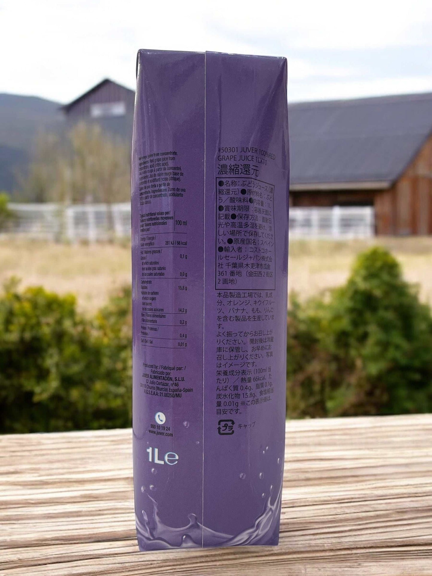 ジュベル 100% レッドフルーツジュース 果汁入り 1L /JUVER