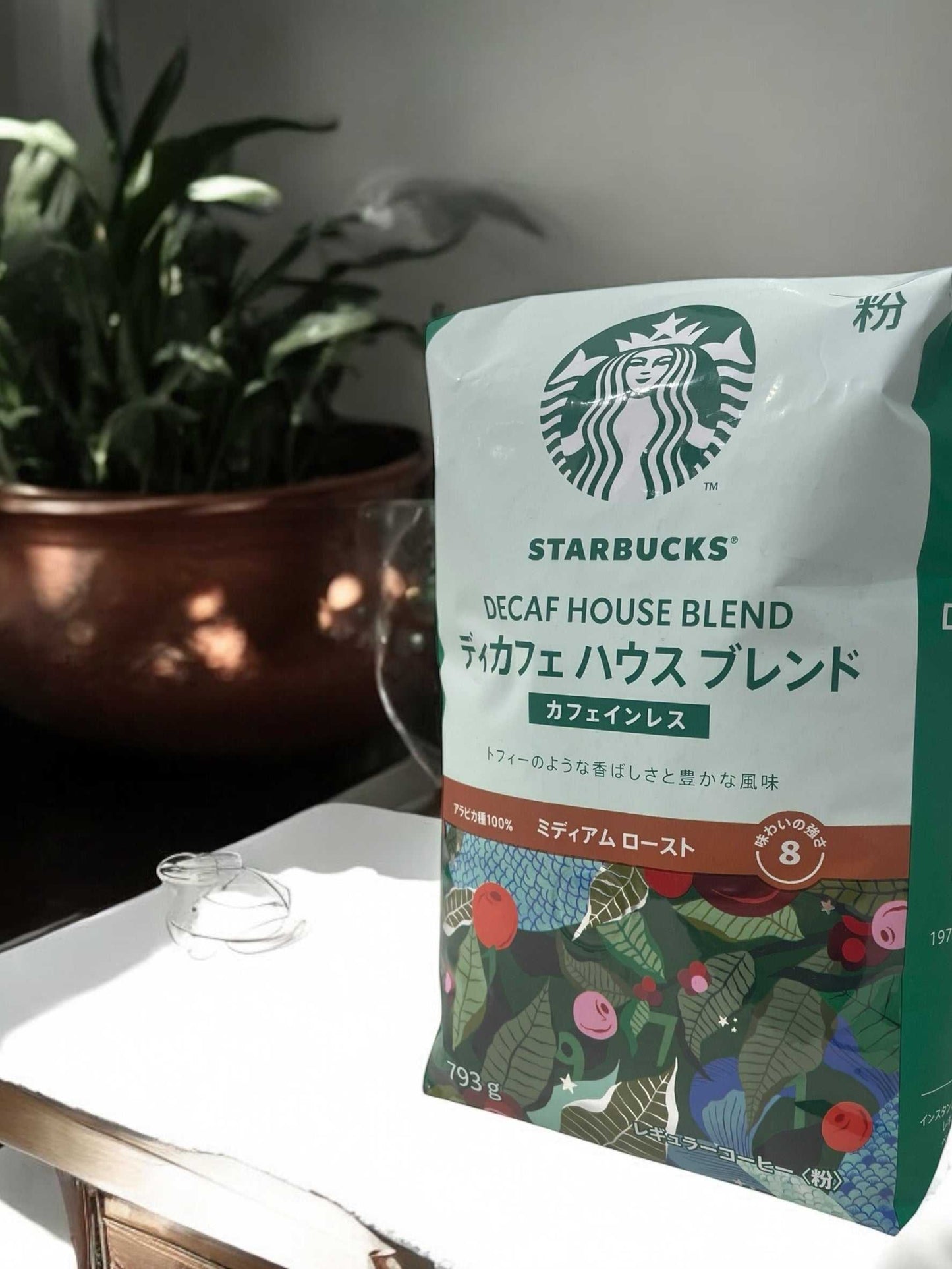 スターバックス デイカフェ