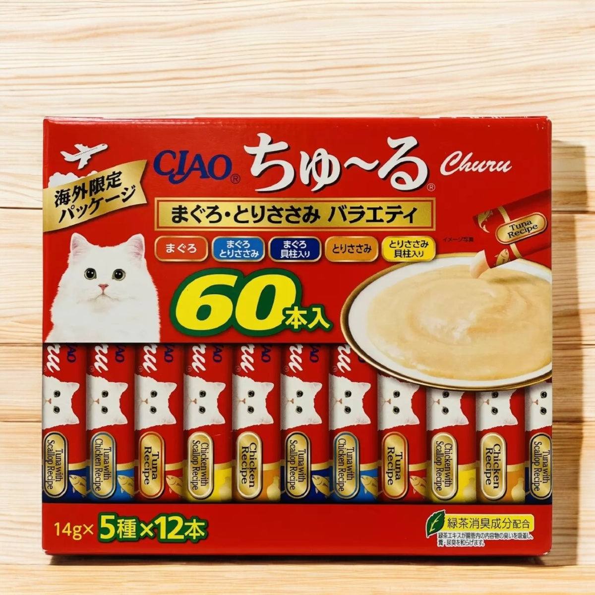 60-piece variety pack of Churu cat food with 5 flavors including tuna and chicken in red packaging