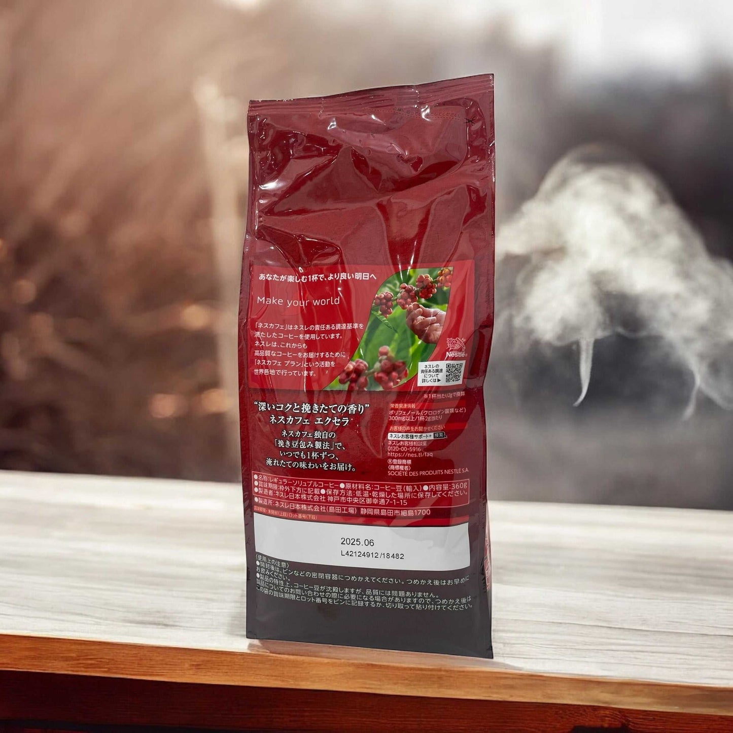 ネスカフェ エクセラ レギュラーソリュブル コーヒー コーヒー粉(粉)360g NESCAFE