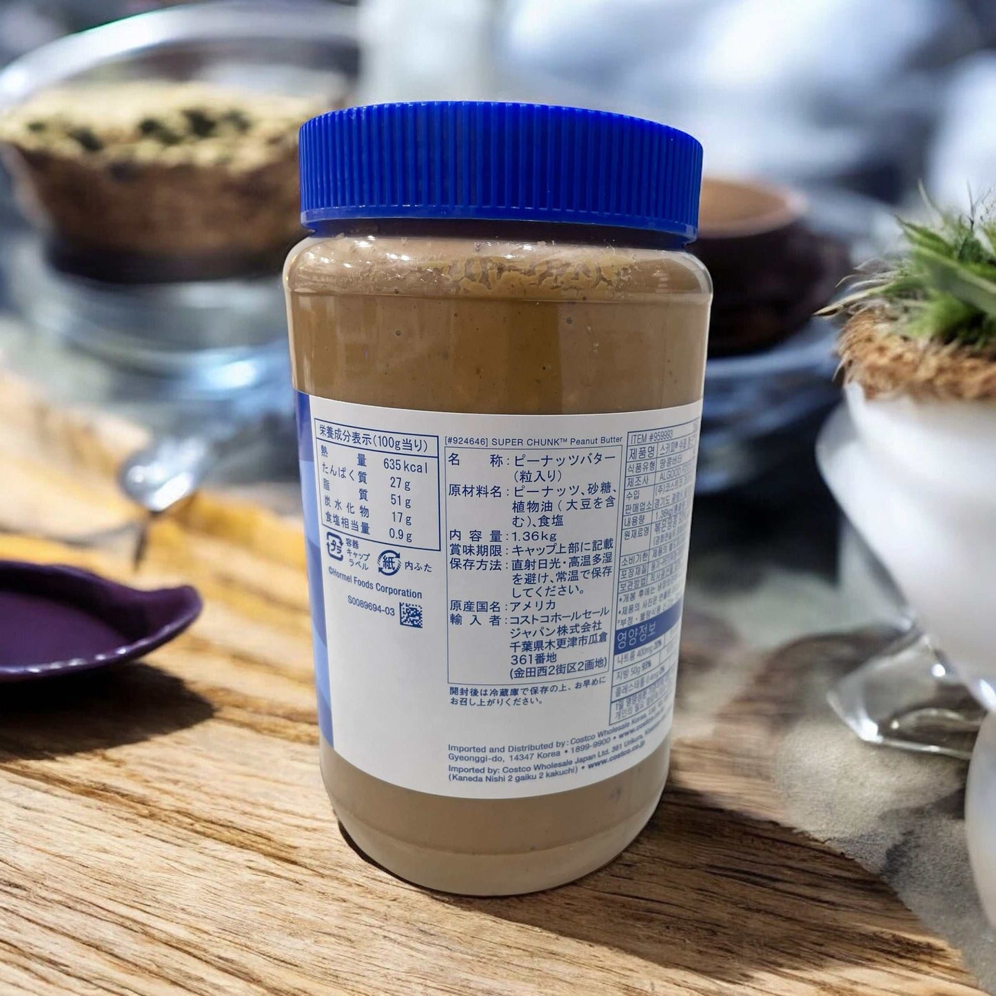 スキッピー ピーナッツバターチャンク 1.36kg / SKIPPY