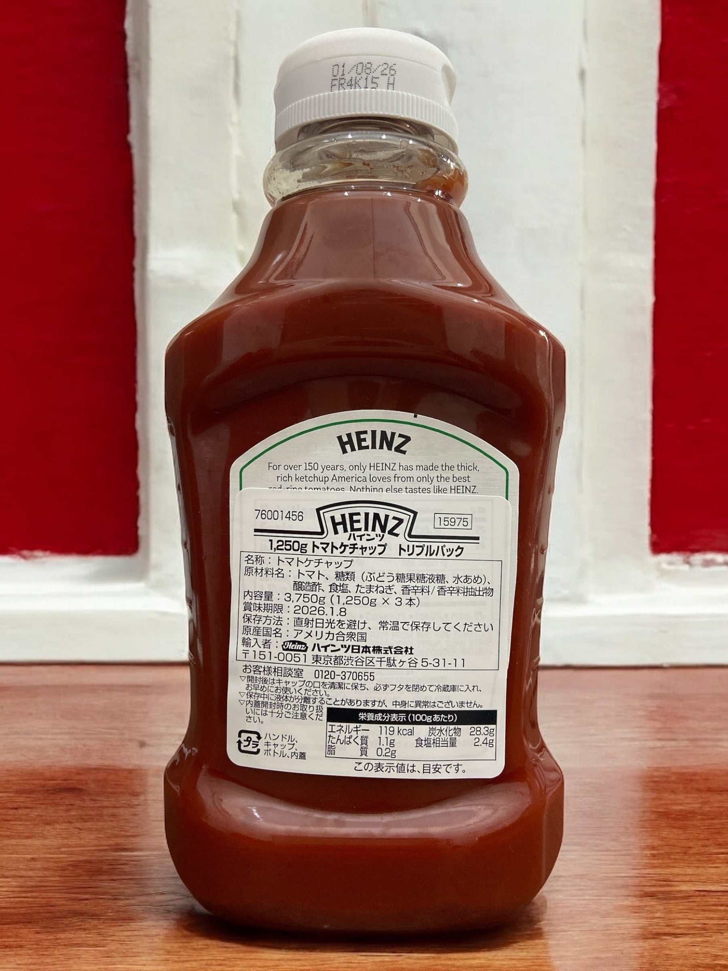 ハインツ ケチャップ 1.25kg 【定番人気】/HEINZ