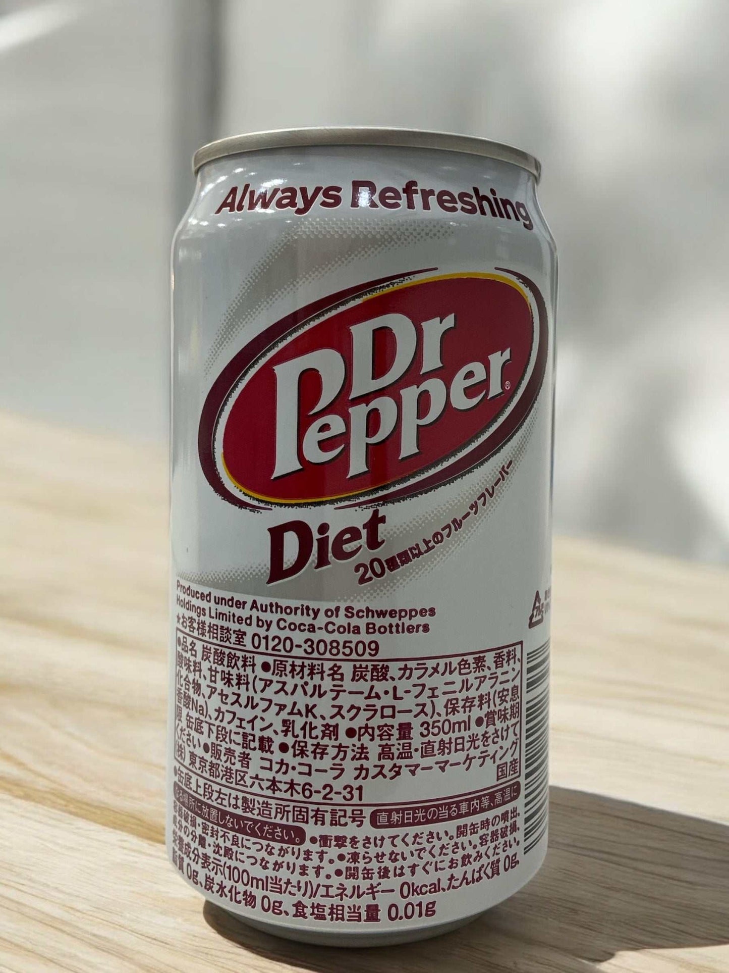 ダイエット ドクターペッパー Diet Dr Pepper 350ml ゼロカロリー 炭酸飲料 ドリンク缶 【お得】