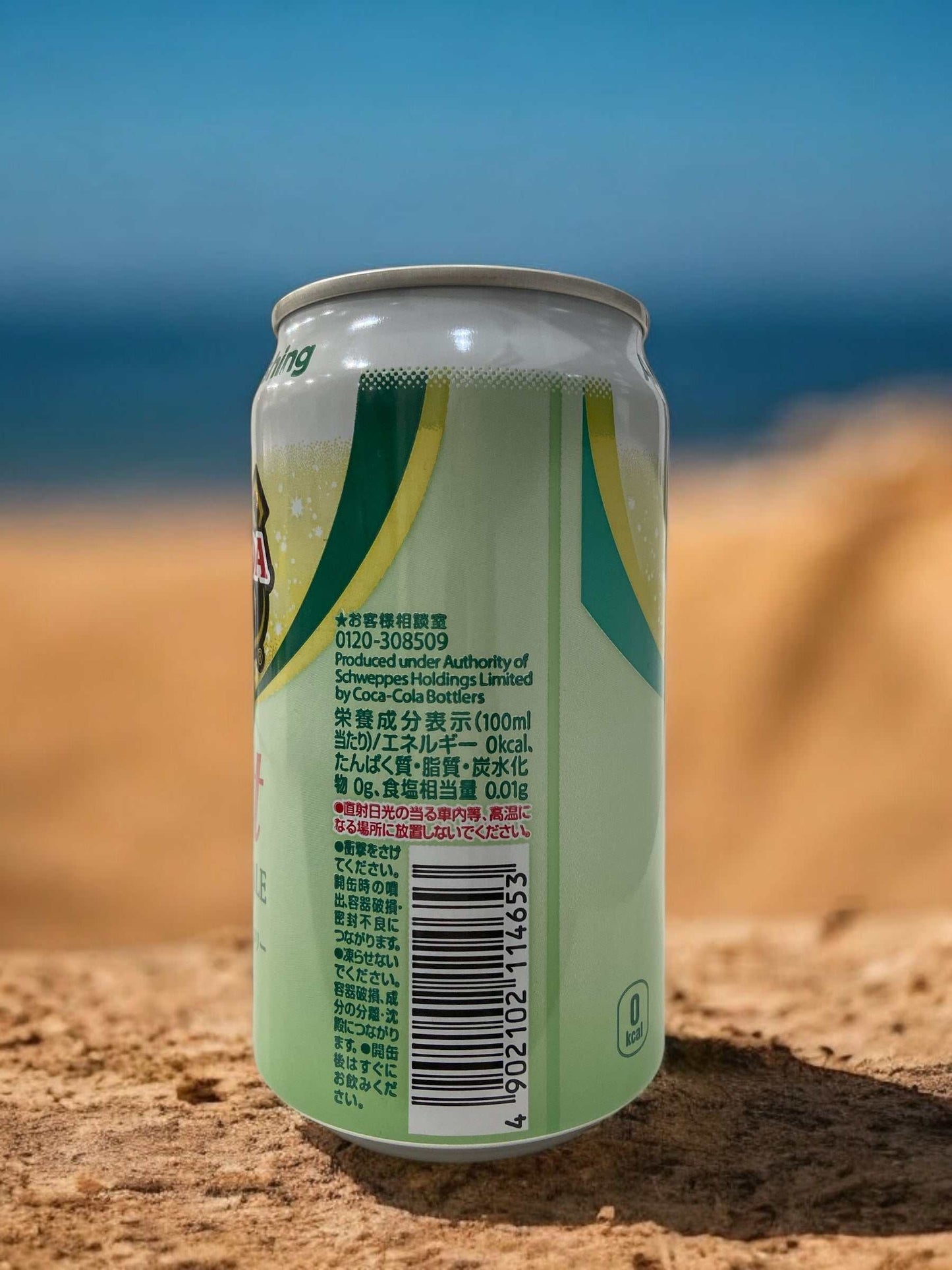 カナダドライ ダイエット ジンジャエール 350ml CANADA DRY diet ゼロカロリー 炭酸飲料 ドリンク缶【お得】