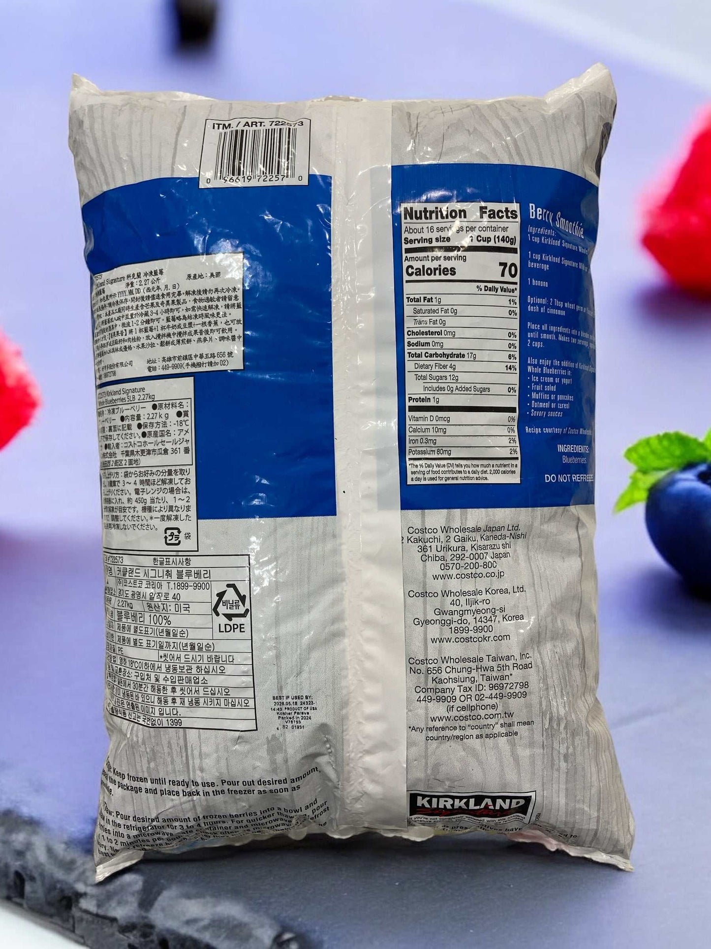 【冷凍商品】KS 冷凍 ブルーベリー 2.27kg フルーツ WHOLE BLUEBERRIES / カークランドシグネチャー