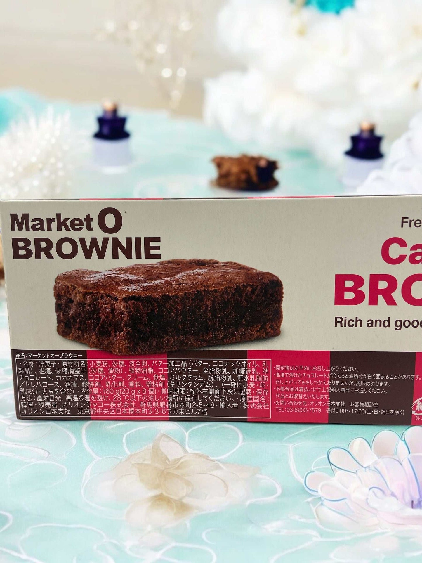 マーケットオー ブラウニー 20g×8個入り BROWNIE チョコレート しっとり濃厚 SNS話題 / Market O