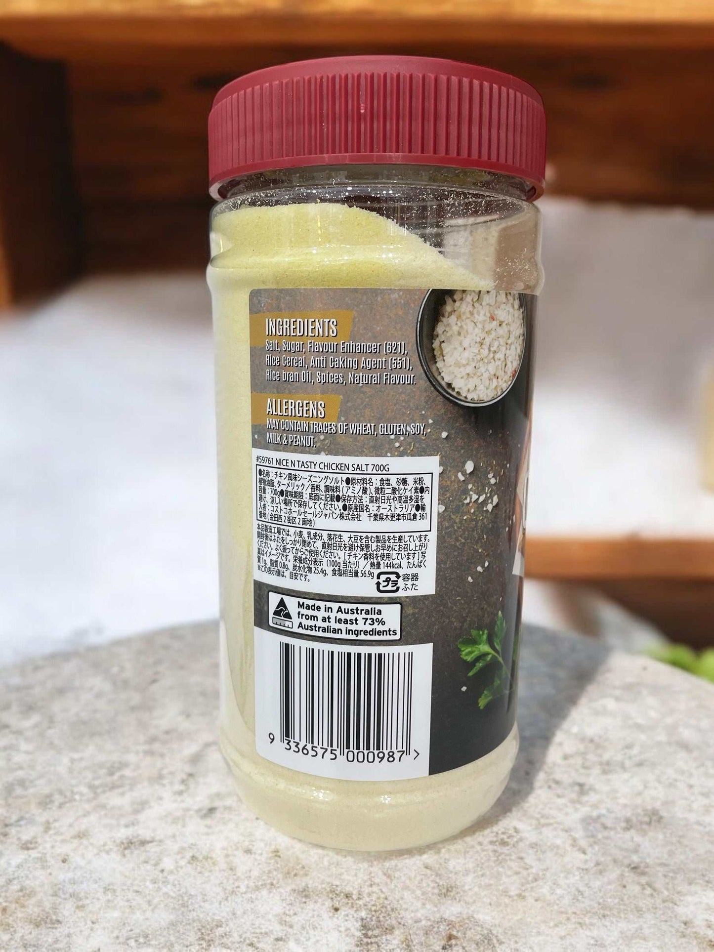 NICE N TASTY チキン風味 シーズニングソルト CHICKEN SALT 700g