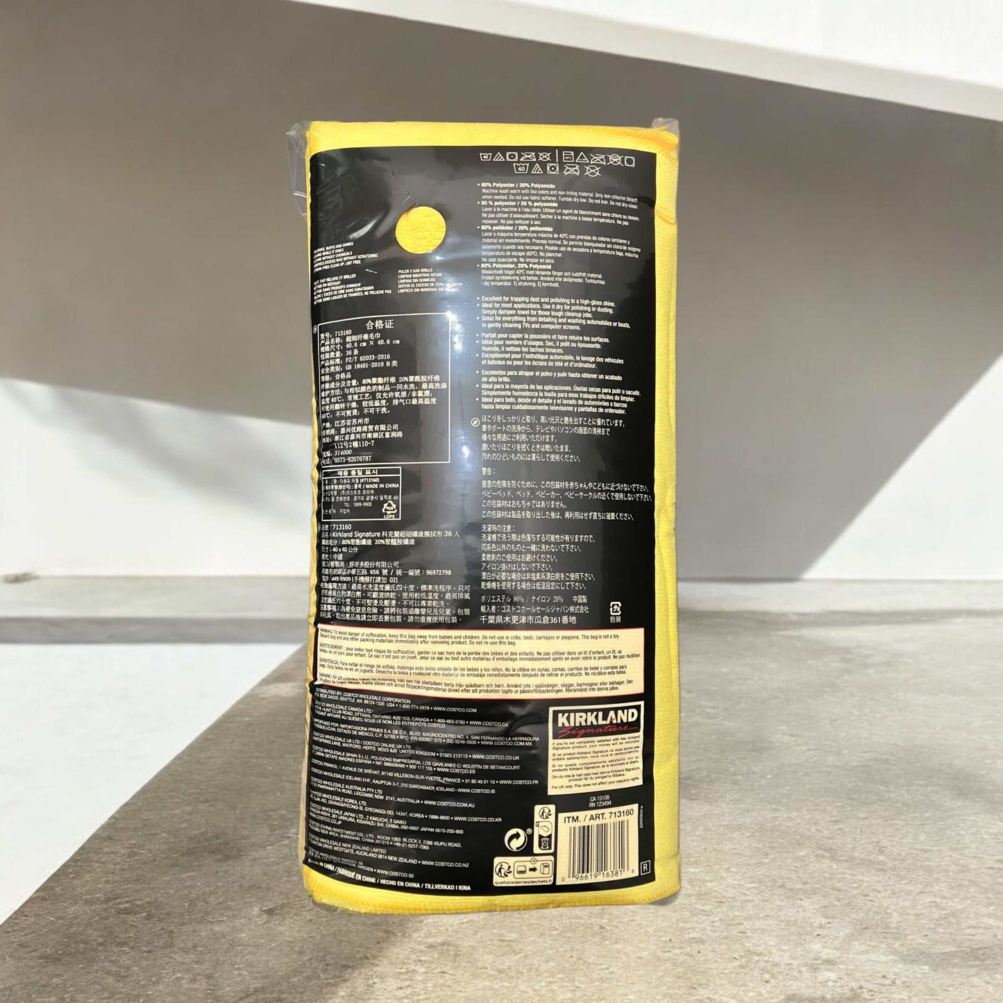 KS マイクロファイバー タオル MICROFIBER 36枚入り カー用品 【定番人気】【用途いろいろ】 /カークランドシグネチャー