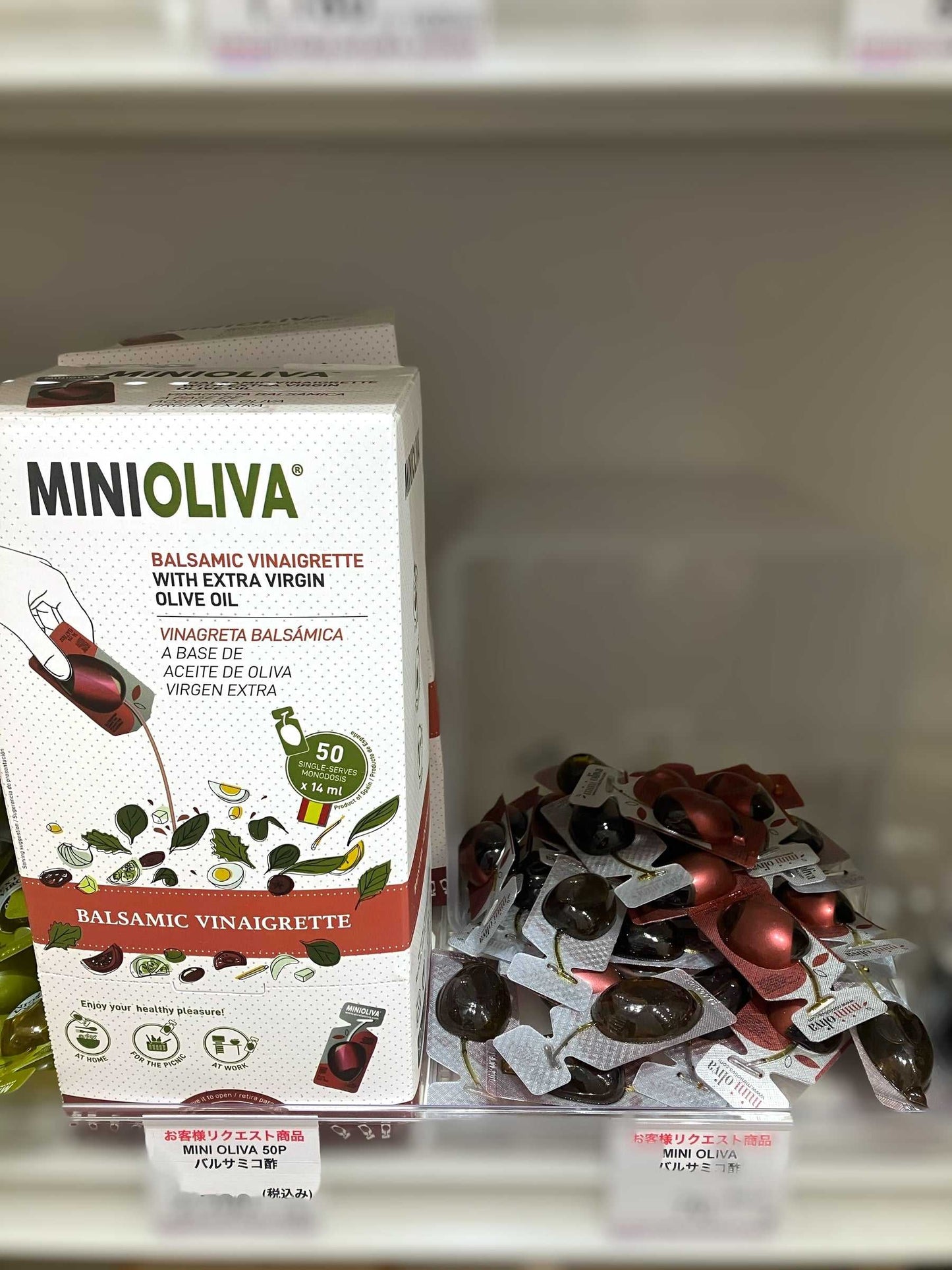 ミニオリーバ MINIOLIVA バルサミコ ビネガー オリーブオイル入り 50 ポーション入り / アルカラ