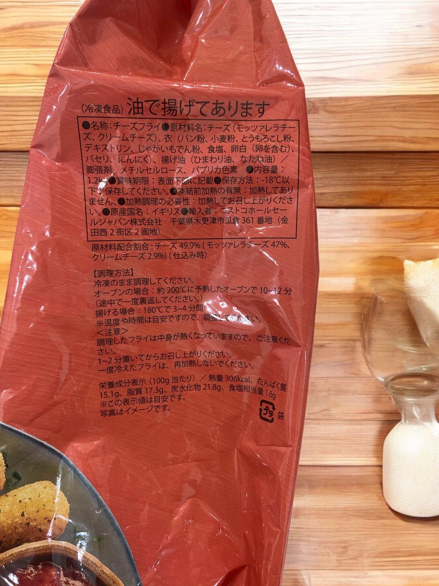 【冷凍商品】 モッツアレラ チーズ スティック MOZZARELLA STICKS 1.2kg Rodeo Joe's / RJ イギリス産