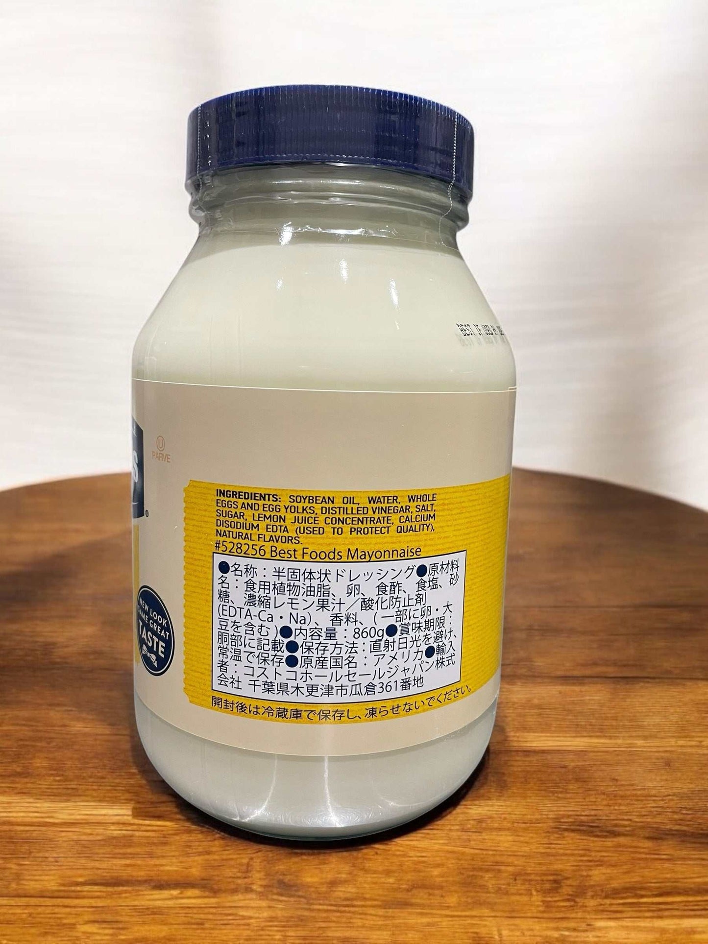 ベストフーズ マヨネーズ 860g 【定番人気】 /BEST FOODS