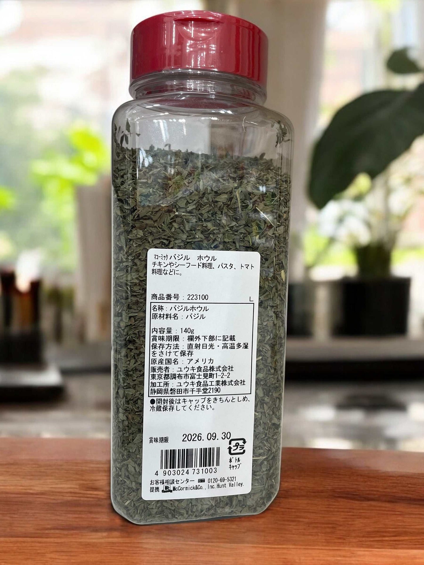 マコーミック バジルホウル 140g /Mc