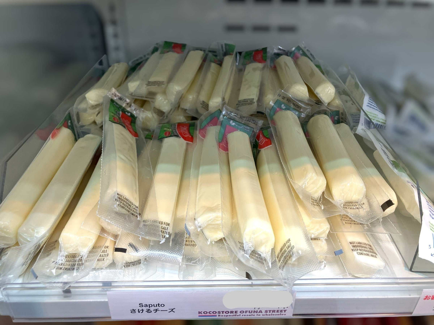 サプート ストリング チーズ