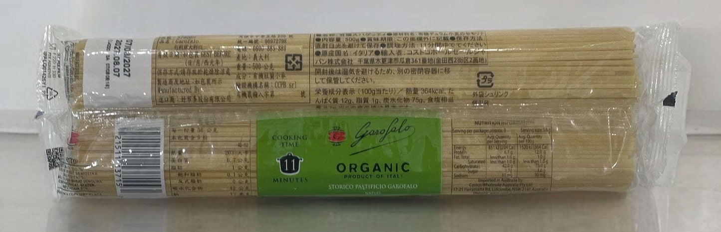 イタリア産オーガニック パスタ ガロファロ スパゲッティ 500g パッケージ