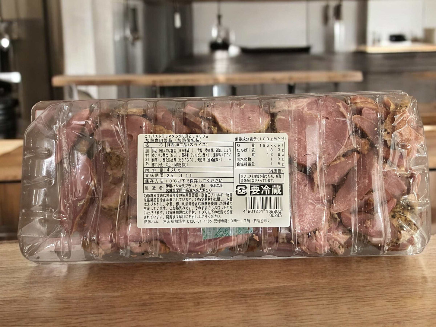 【冷蔵商品】 伊藤ハム パストラミ ポーク タン 430g 【お得】