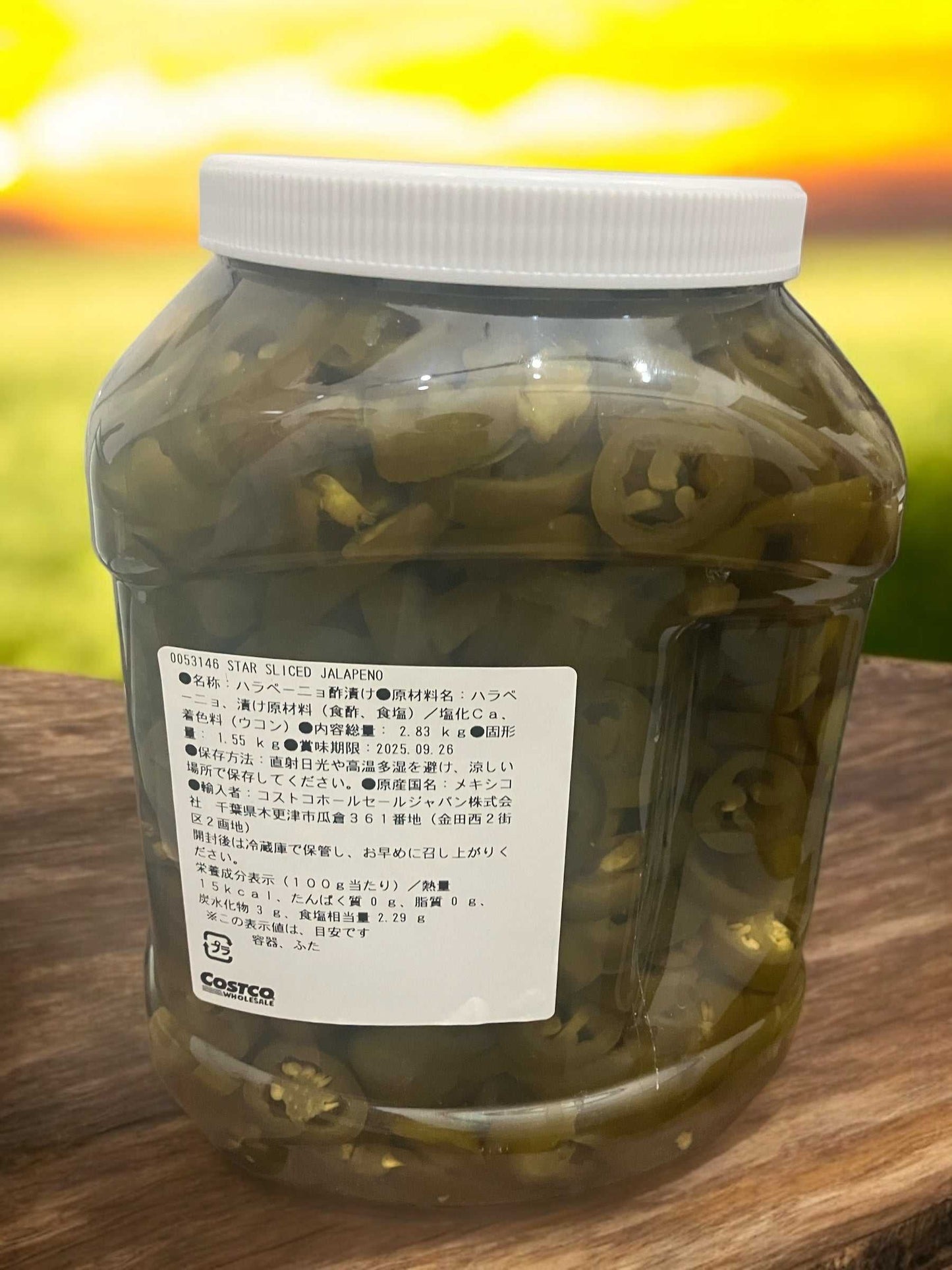 スター ハラペーニョ 2.83kg 酢漬け 瓶詰 SLICED JALAPENO 【大容量でお得】【定番人気】 / STAR