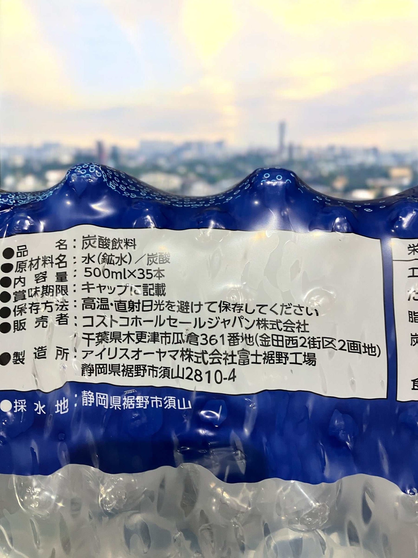 KS 強炭酸水 ラベルレス 500ml × 35本 セット 日本産 / カークランドシグネチャー