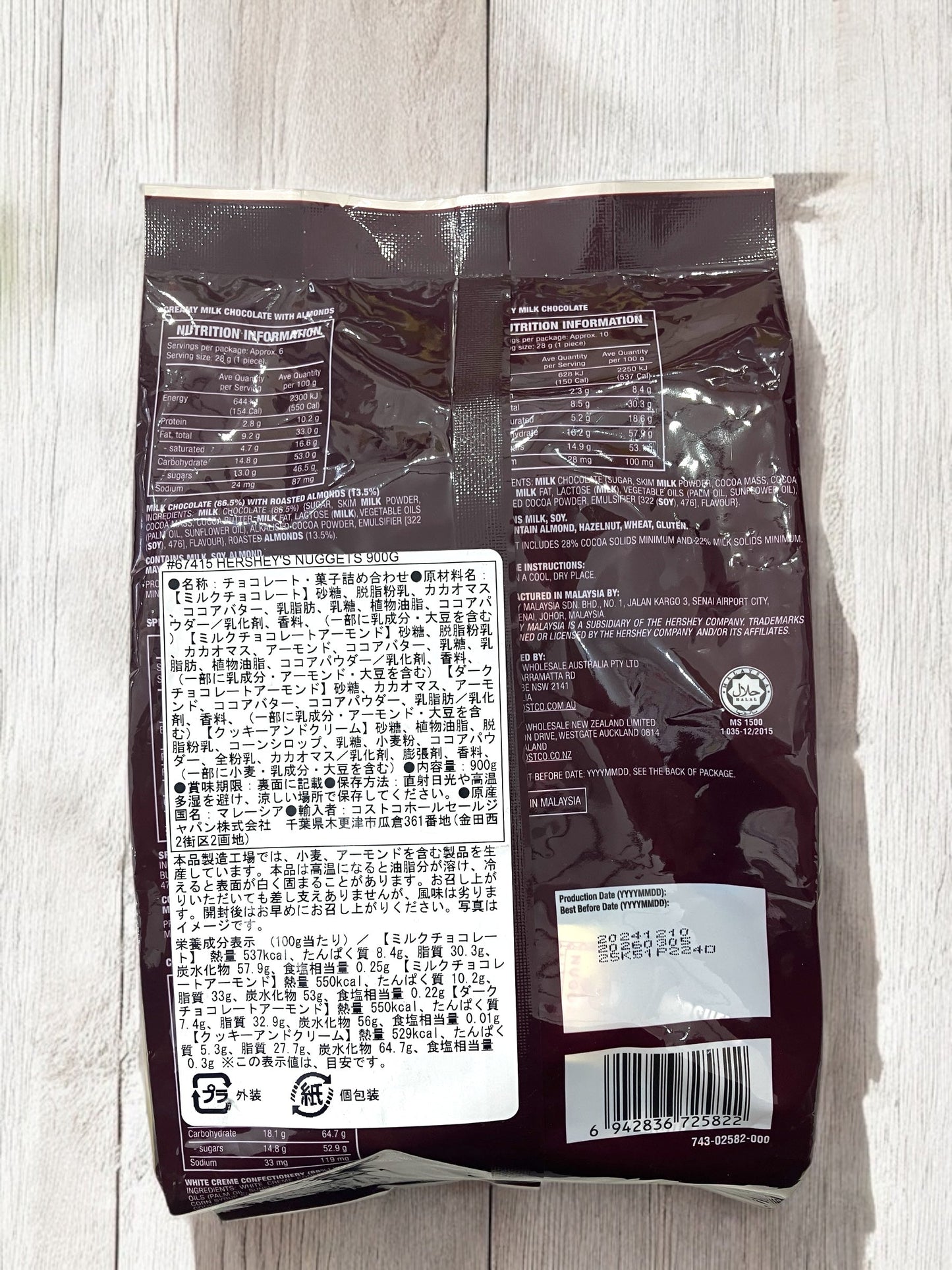 ハーシーズ ナゲット アソート 900g チョコレート nuggets ASSORTMENT / HERSHEY'S