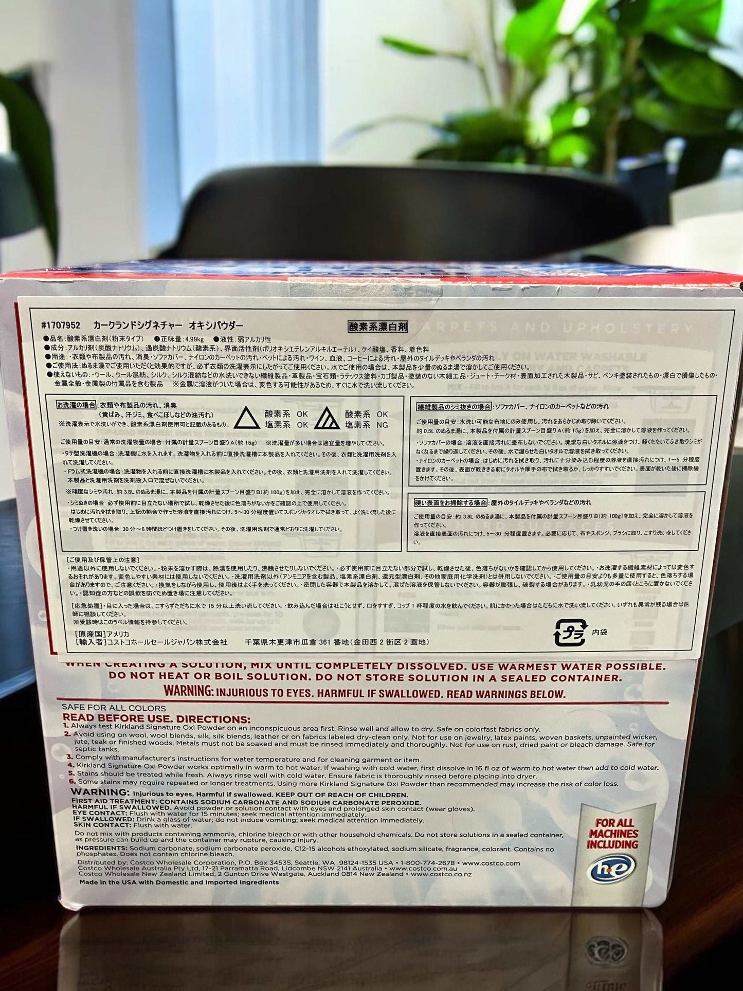 KS オキシ パウダー