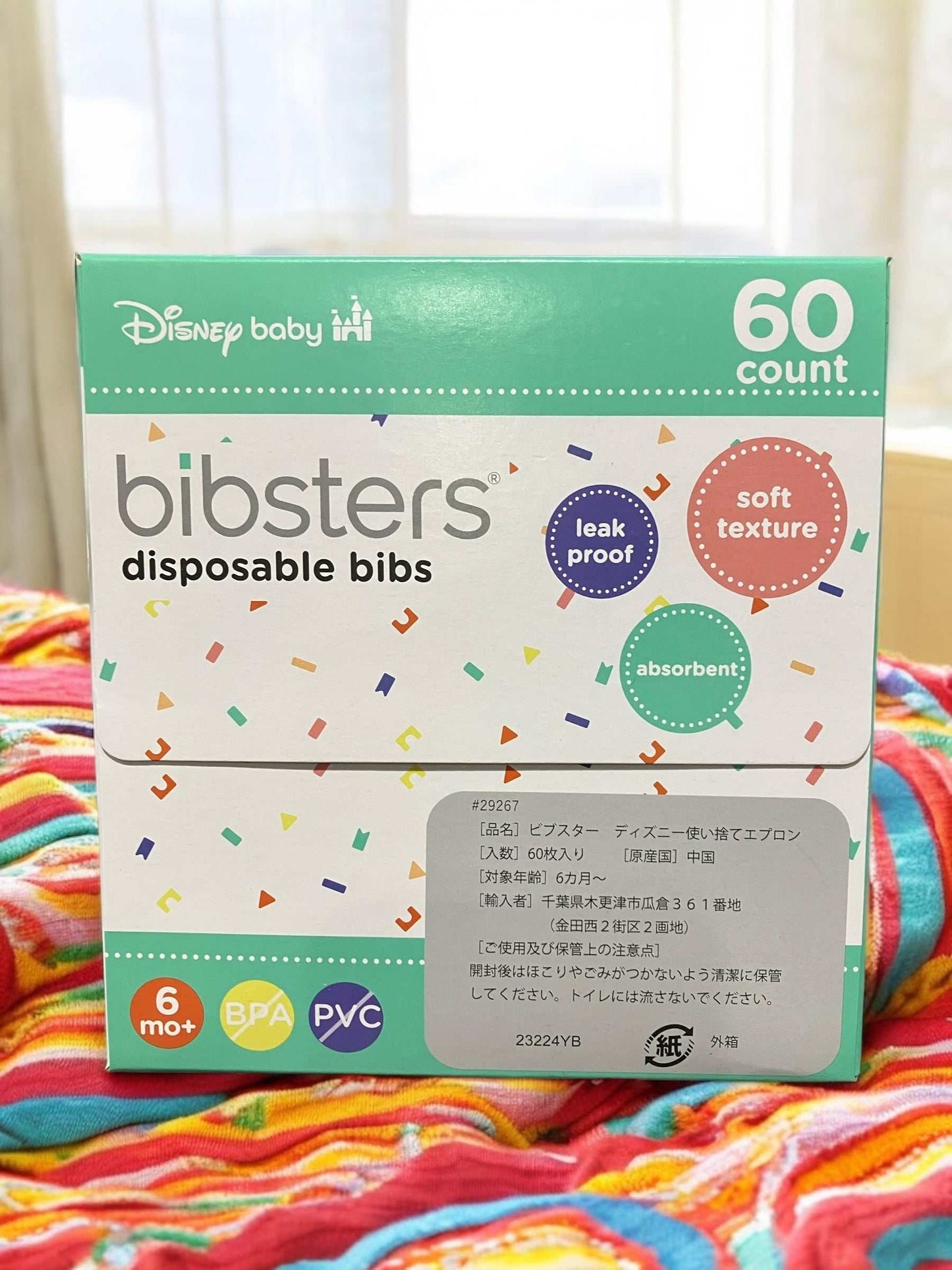 ディズニービブスター 使い捨て