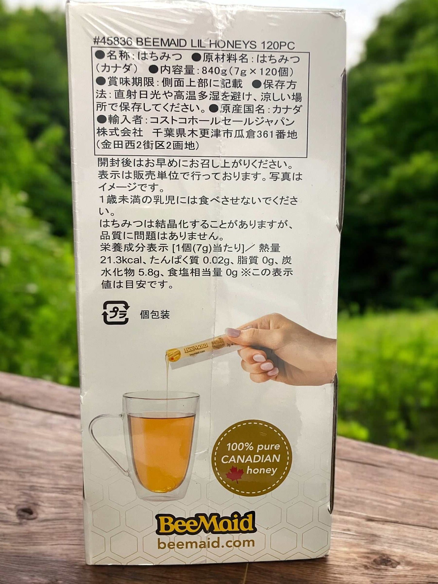 ビーメイド はちみつ 小分け リル ハニーズ カナダ産 120個入りパック