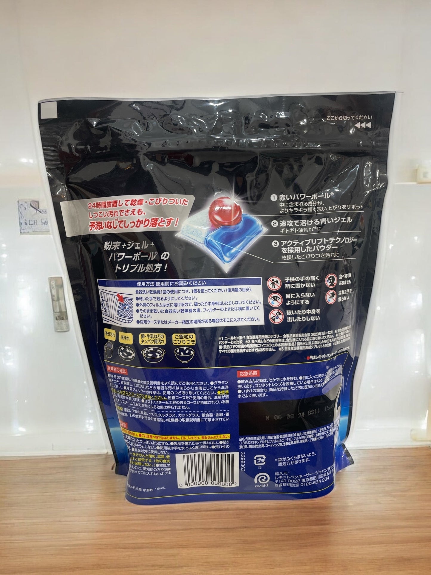 フィニッシュ ウルトラタブレット