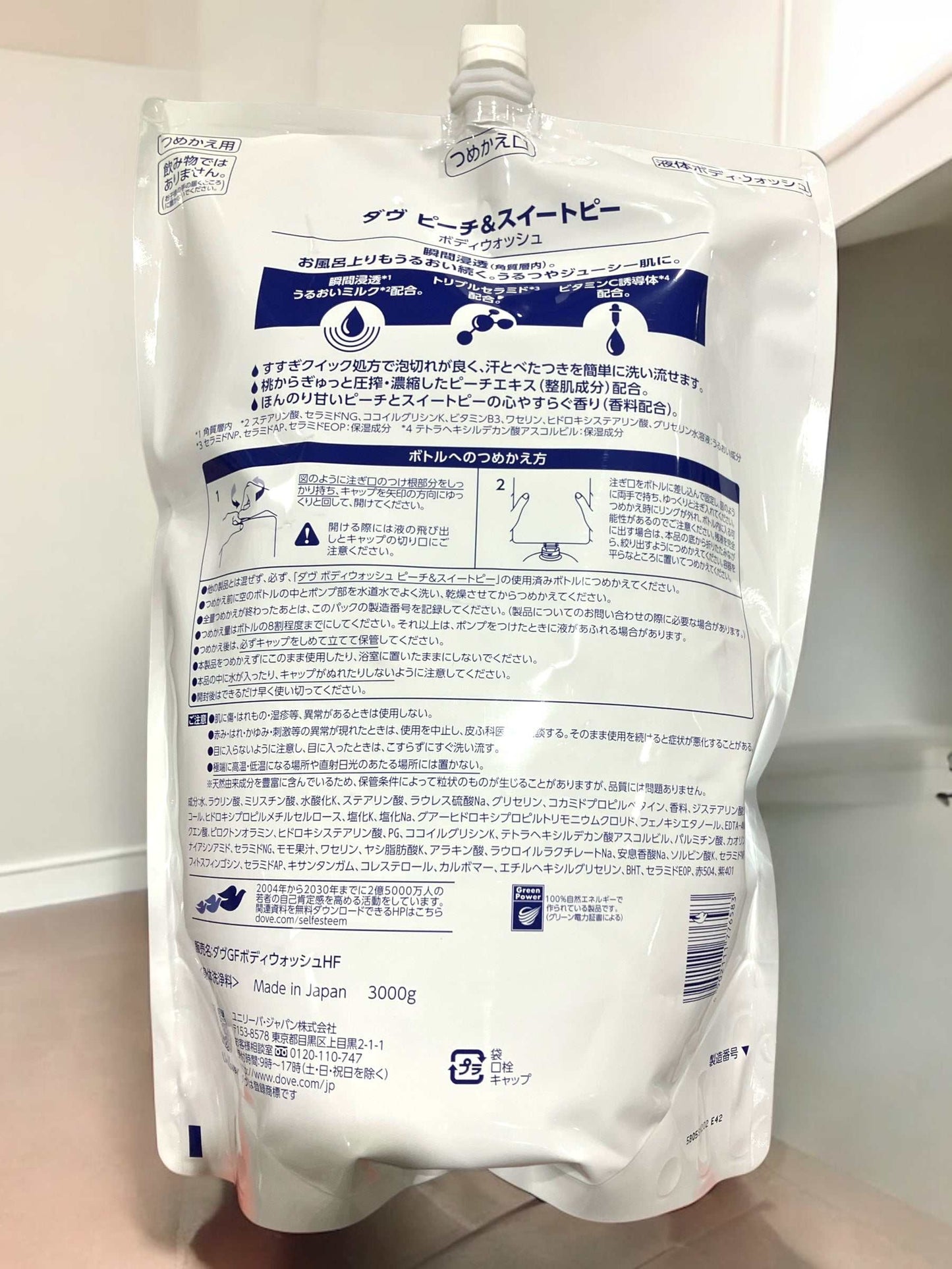 DOVE ダブ ボディウォッシュ