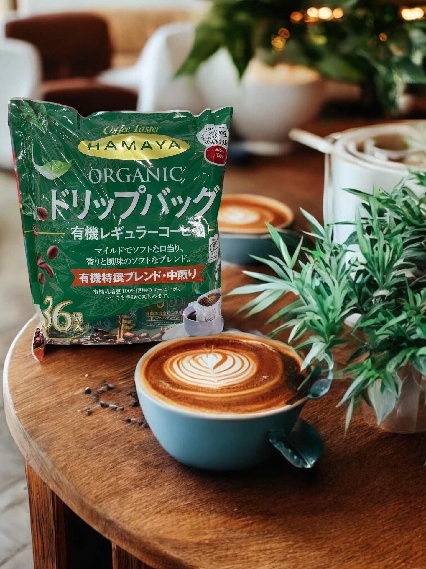 HAMAYA ハマヤ オーガニックドリップバッグ