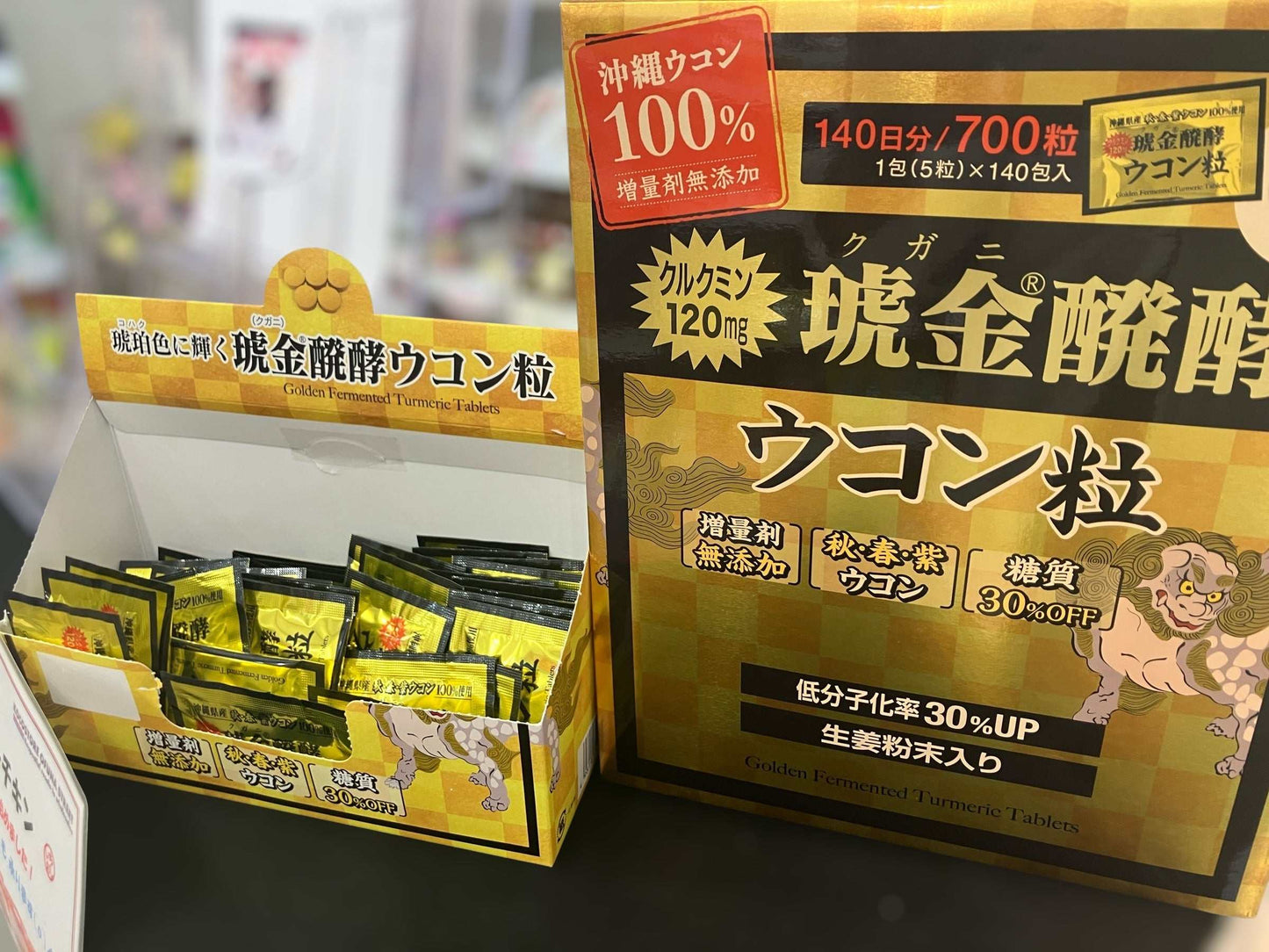 クガニ 醗酵