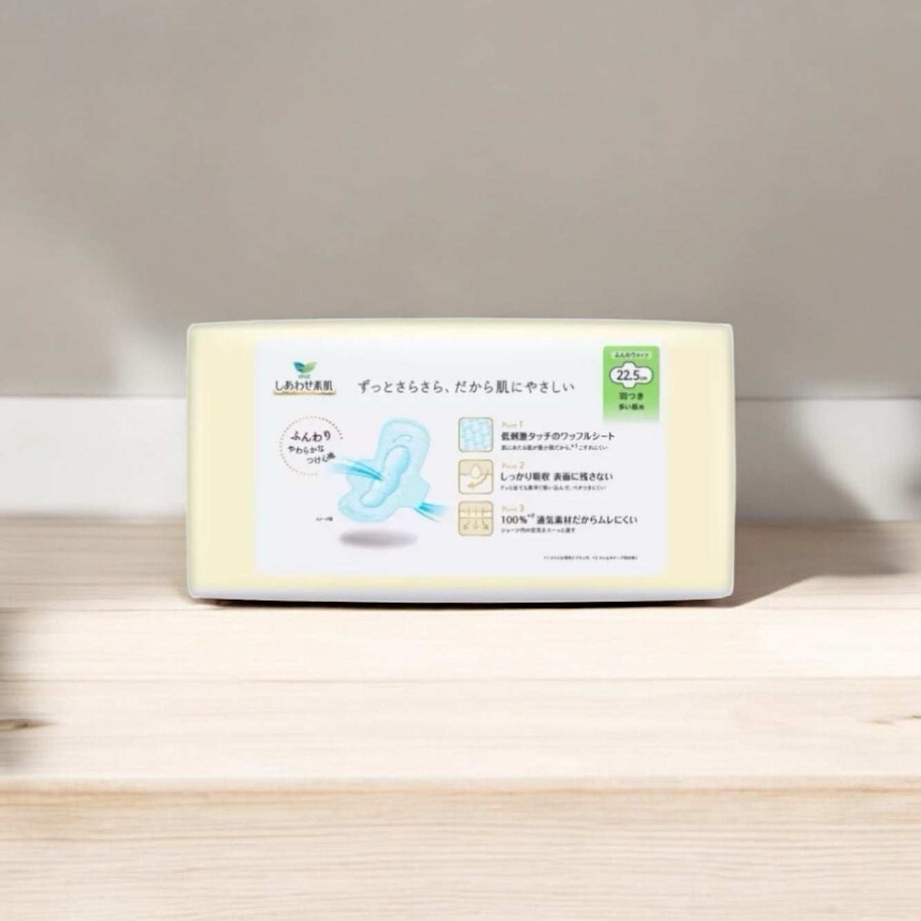 ロリエ しあわせ素肌 多い昼用 22.5cm 羽つき 20個入×4パック ワッフルシート 100%通気素材