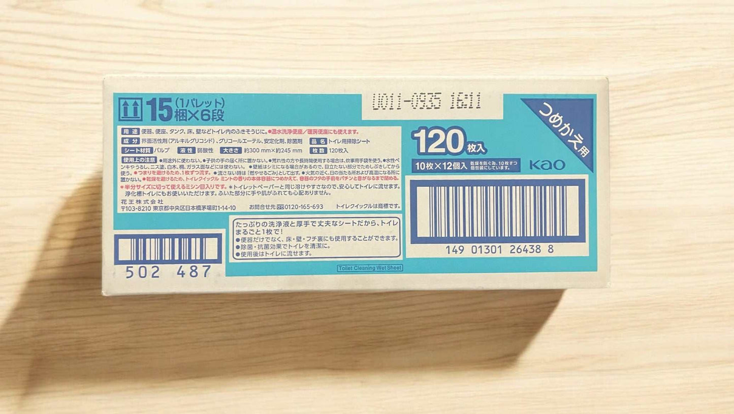 花王 トイレクイックル 10枚入 除菌 消臭 抗菌 ウイルス除去 厚手で丈夫なシート トイレ用そうじシート