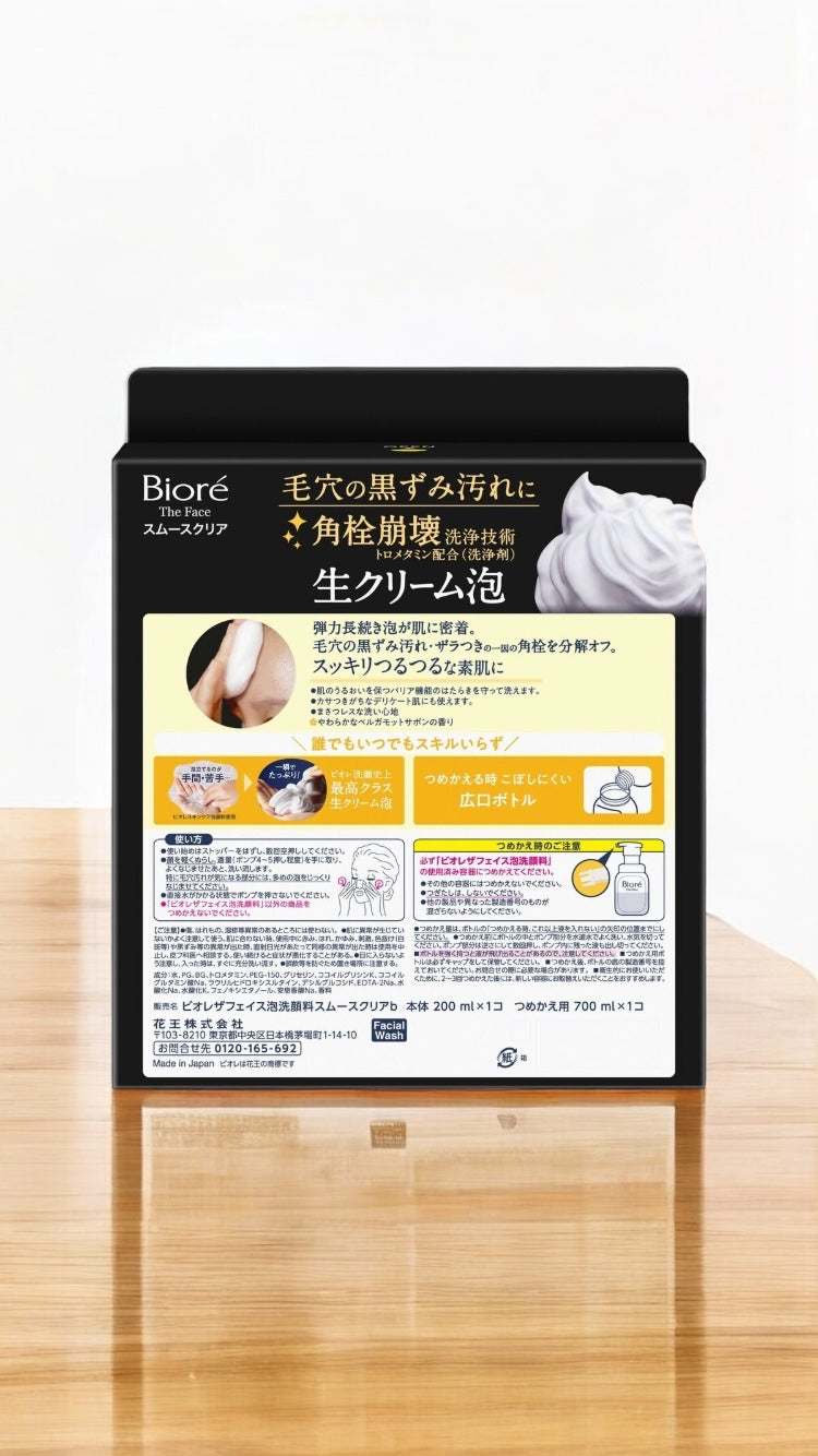 ビオレ ザ フェイス 泡洗顔料 スムースクリア 本体200ml+詰替700ml 角栓崩壊技術 生クリーム泡