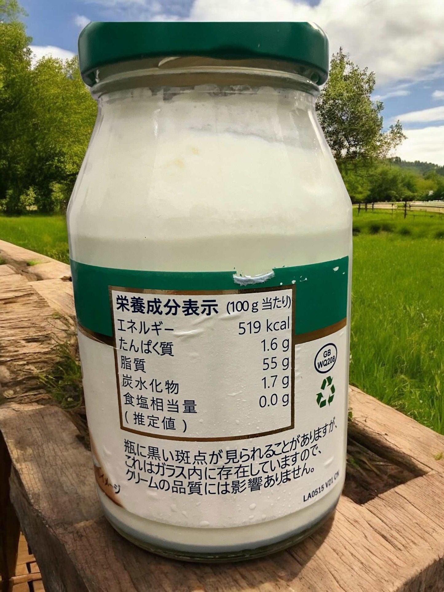 【冷蔵商品】【品薄】【話題】クロテッドクリーム プレーン 170g イギリス産