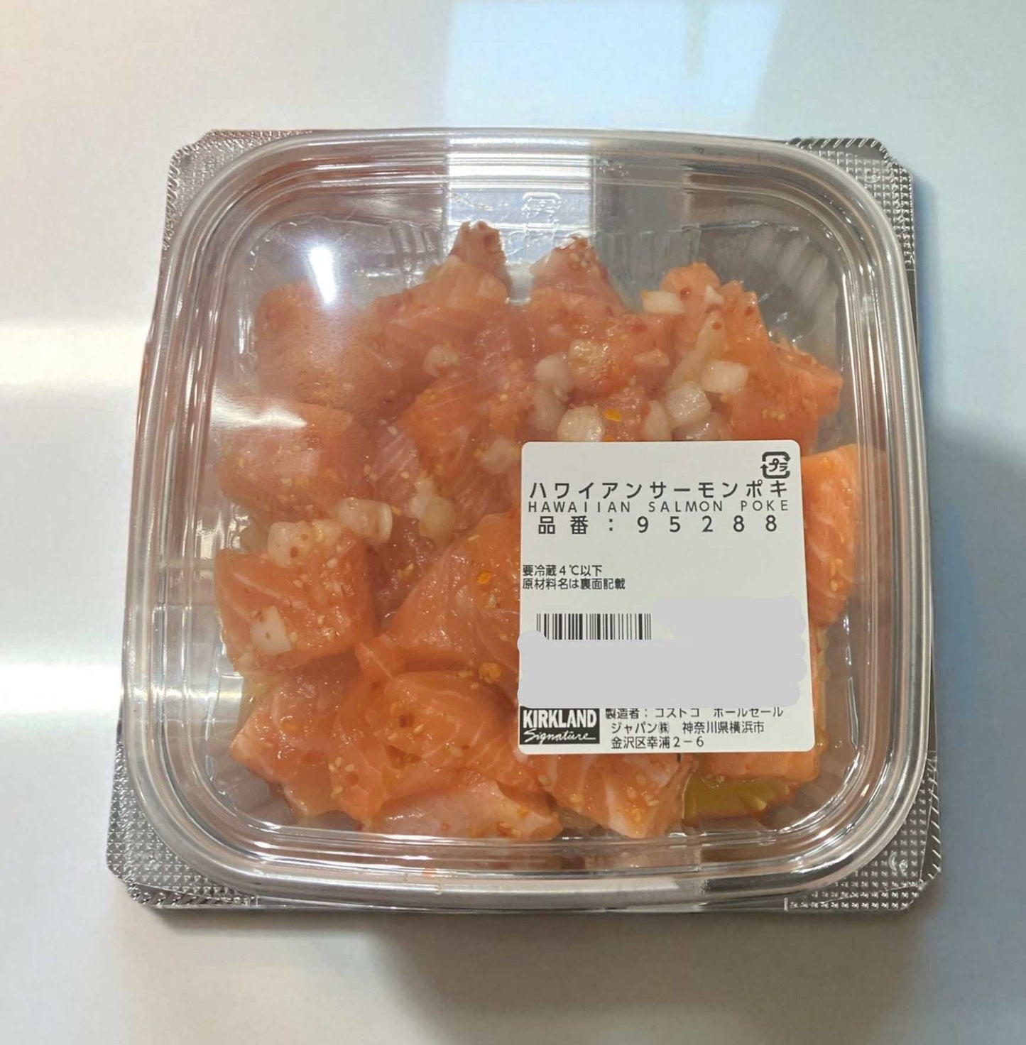 ハワイアン サーモンポキ 約340g 刺身用アトランティックサーモン使用の濃厚味和え