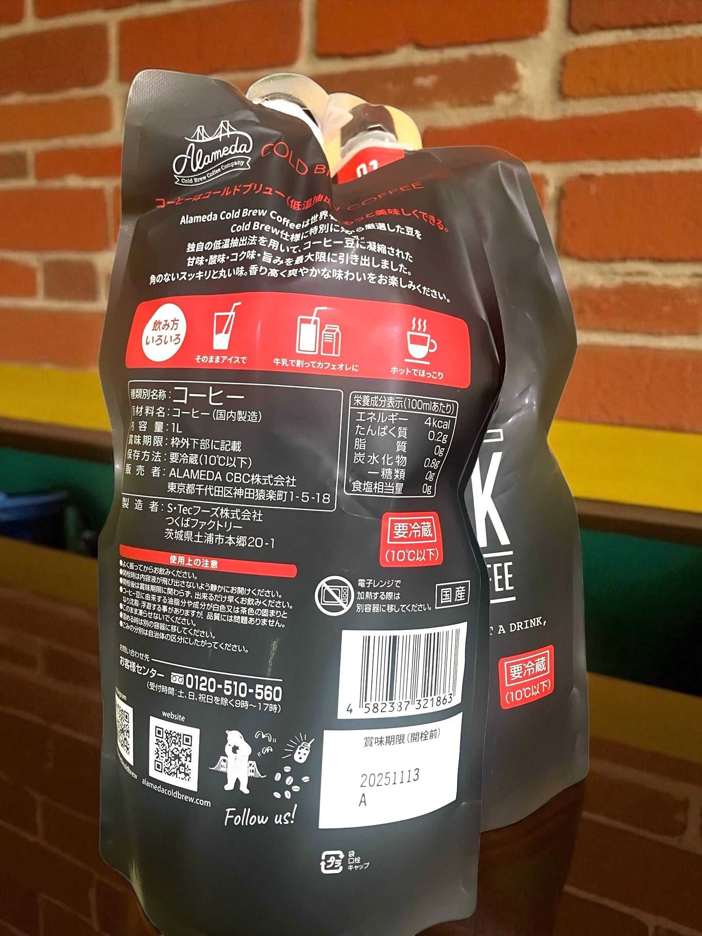 コールドブリュー コーヒー