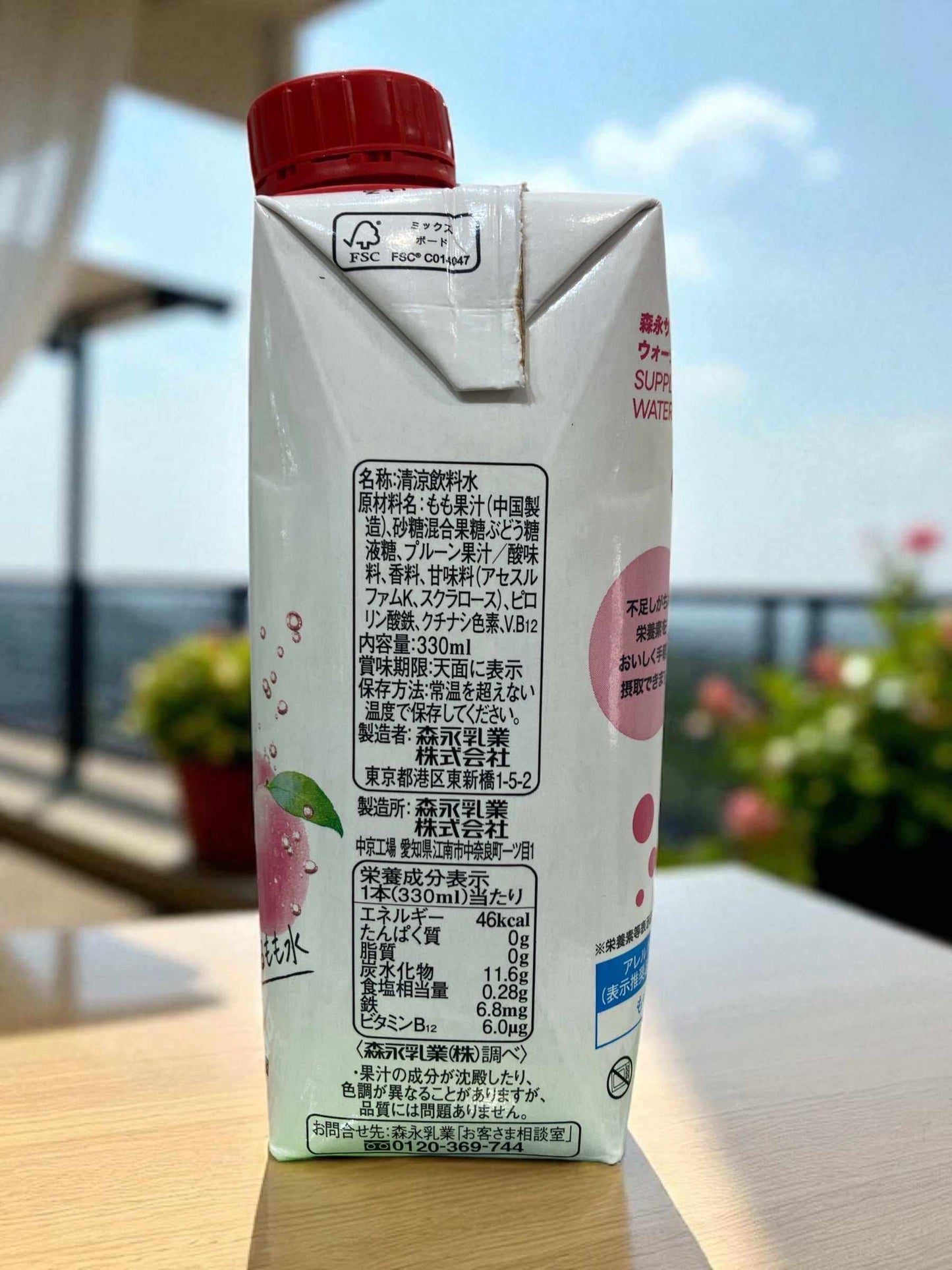 森永 サプリメントウォーター 鉄分 香るもも水 330ml