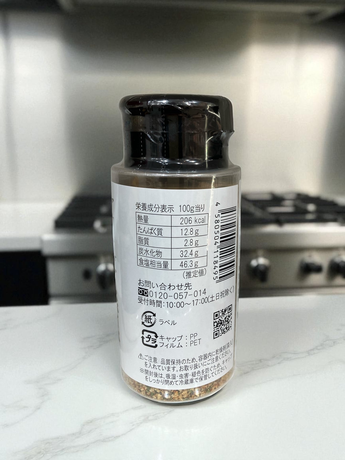 アウトドアスパイス ほりにし 250g 万能調味料