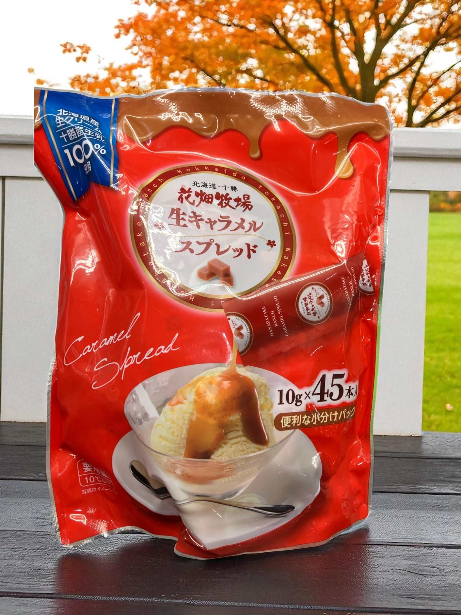 冷蔵商品】花畑牧場 生キャラメル スプレッド 10g × 45本入り