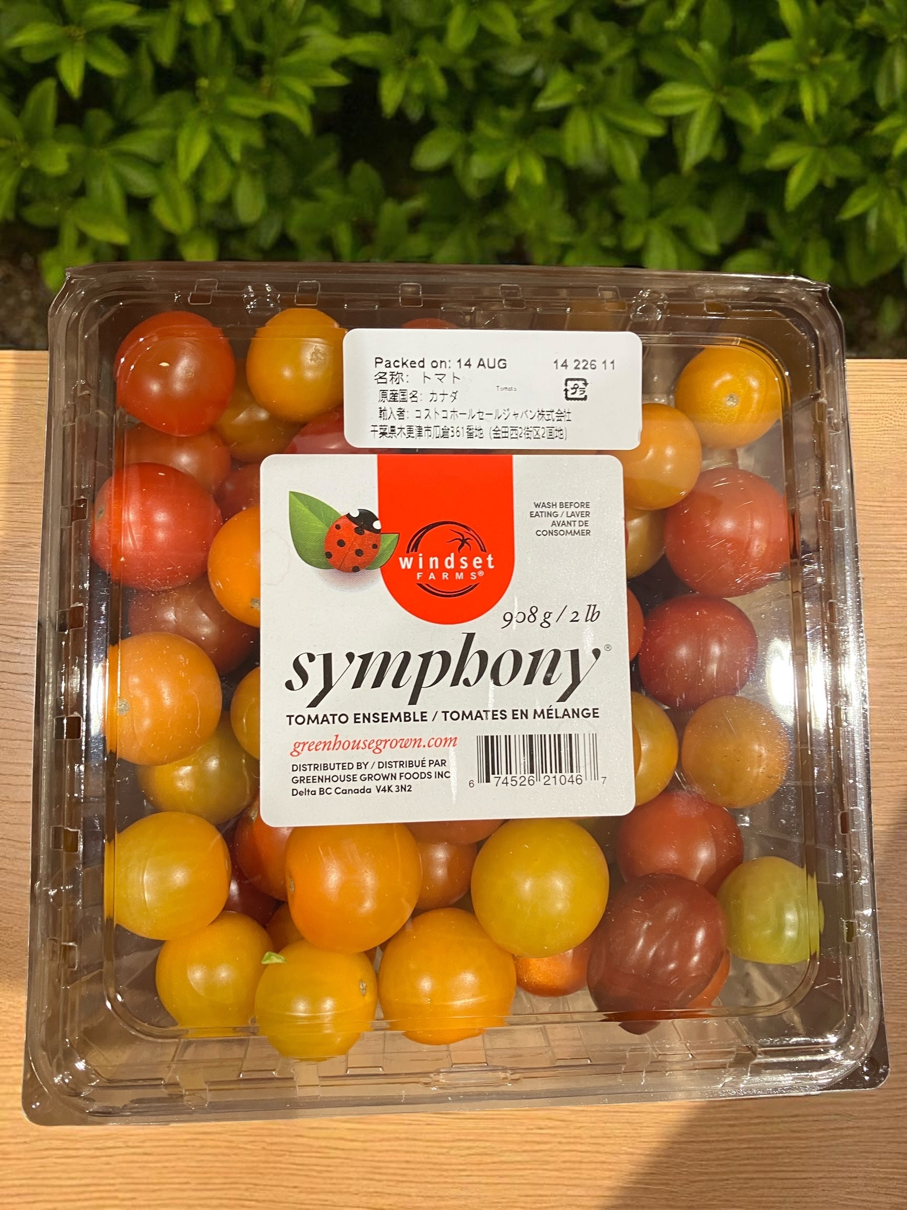 トマトメドレー 908g カナダ産 – KOCOSTORE